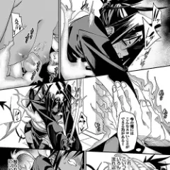 【エロ漫画】童貞幽霊のセクハラ能力…！成仏させに来た死神美少女がビンカン乳首を責められて快楽に負けちゃう…