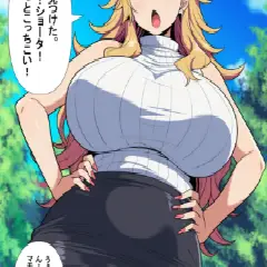 【二次エロ】優しいおねーちゃんにお願い聞いてもらうエロ画像