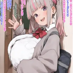【二次エロ】ゆるふわ系Iカップギャル