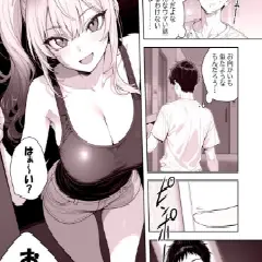 【エロ漫画】エロ物件 逃げ場のない部屋
