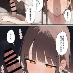 【エロ漫画】田舎で出会った美少女と気づけば中出しエッチしちゃってた話