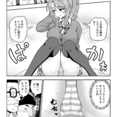 【エロ漫画】キモオタ達による陽キャギャルJKのコスプレ撮影会！キモオタ達が興奮するにつれ要求がエスカレートしていき…