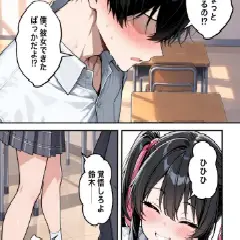 【エロ漫画】WSS〜一軍ギャル3人組による逆NTRハーレムスクールライフ〜