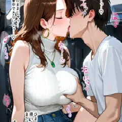 【エロ漫画】強気だけど実はチョロすぎる幼馴染ギャル ―最終章・遠距離でもイチャラブHは止まらない編―