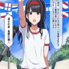 【二次エロ】シャニマス、えっちな運動会