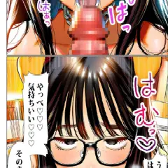 【エロ漫画】罰ゲームで地味ブスに嘘告白したら、孕ませちゃって結婚することになった3