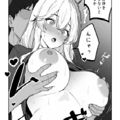【エロ漫画】自宅警備員クビになったので夫の格安オナホに転職しました