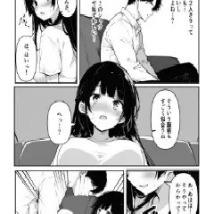 【エロ漫画】百合カップルを寝取ってみた〜貧乳ブスから巨乳美女を奪うまで〜