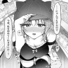 【エロ漫画】初々しい子猫のような家出美少女JKの処女膜貫通生ハメセックス…!「なんでもするので、今夜私を泊めてくれませんか…?」